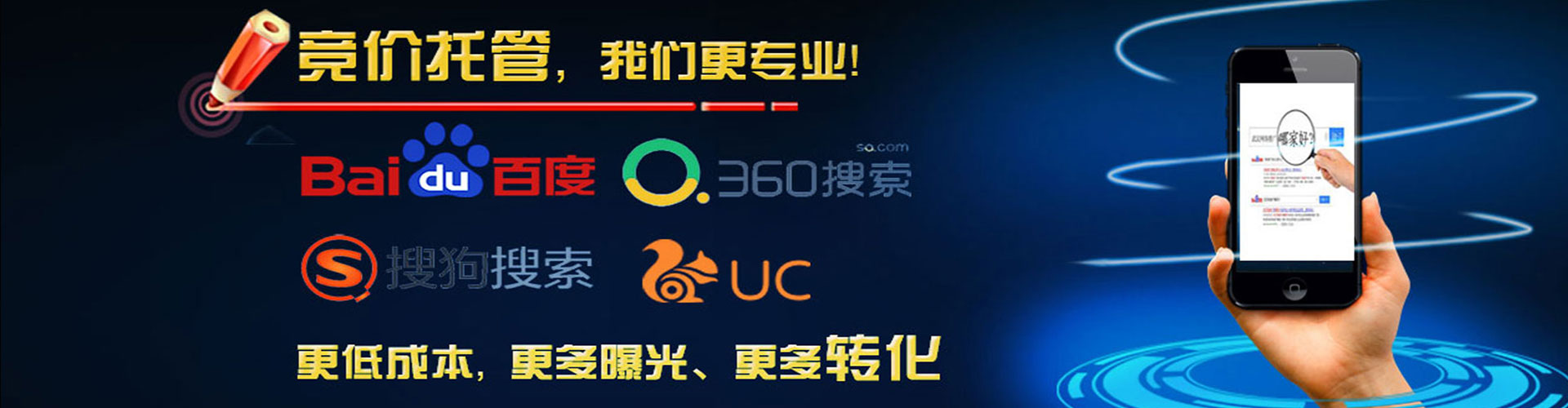 瓦房店信息流竞价