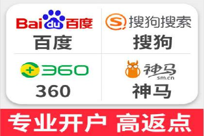 竞价SEM在餐饮行业的营销策略及效果